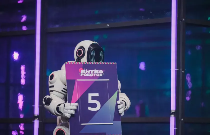 Чемпионат "Битва роботов"